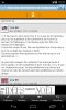 Screenshot_2013-12-30-19-47-16.jpg
