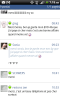 snap20110323_071946.png