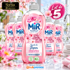 mir-vaisselle-secrets-japon-fleur-lotus-cerisier-imperiale-bon-plan.png