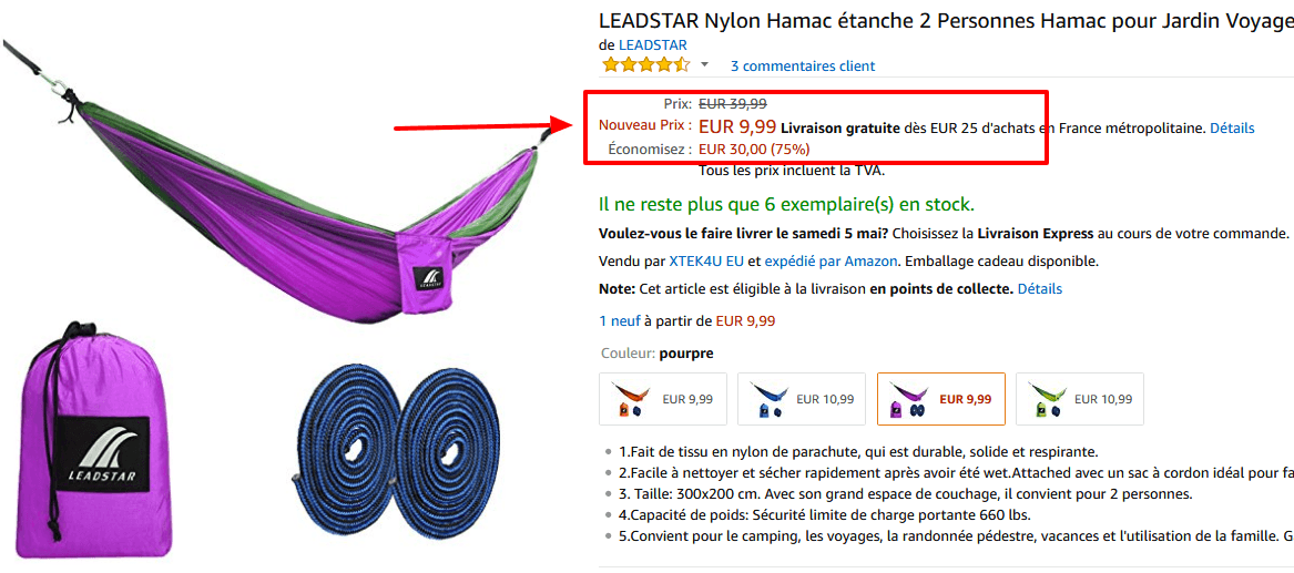 LEADSTAR Nylon Hamac.png LEADSTAR Nylon Hamac.png