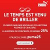 puma_25.jpeg