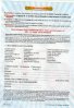 bulletin-ravensburger-carrefour.jpg