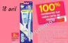 brosse a dent.jpg