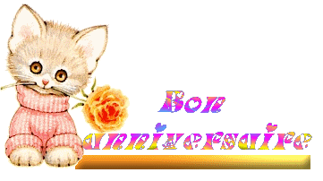 fsayufm1.gif