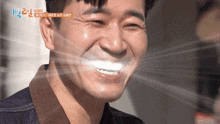 sparkling-smile-bright-smile.gif